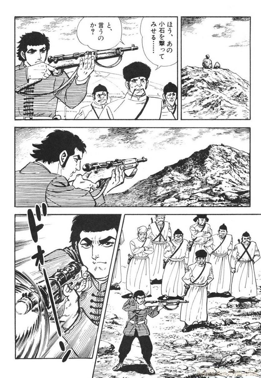 Page 168