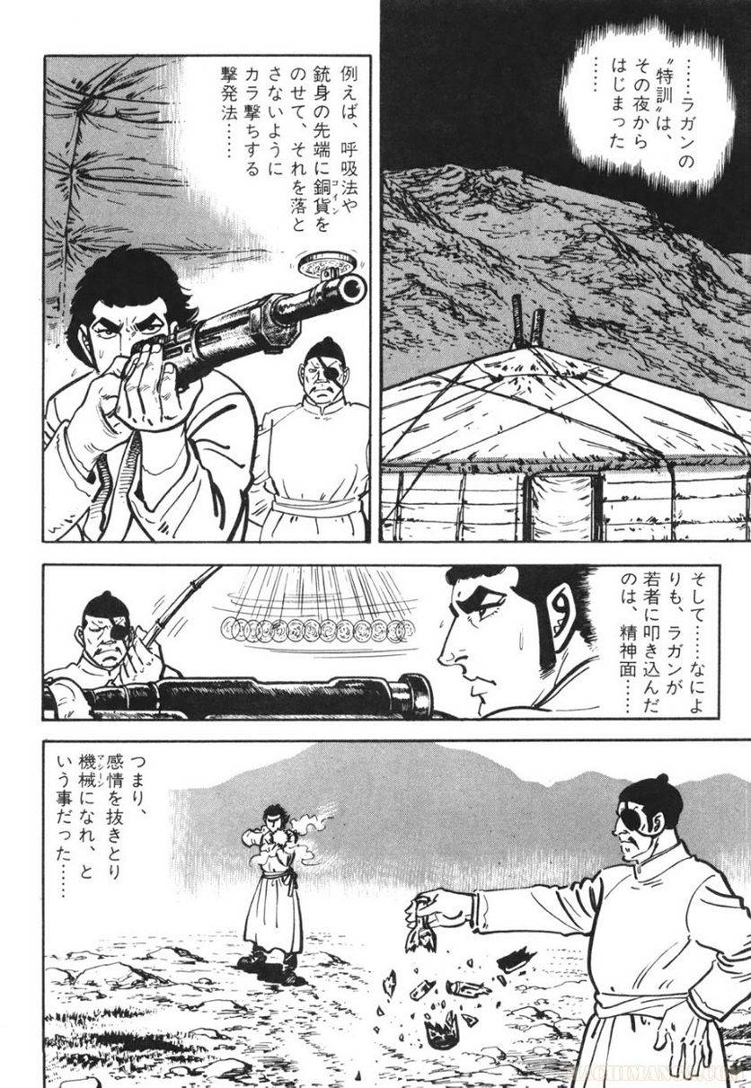 Page 172