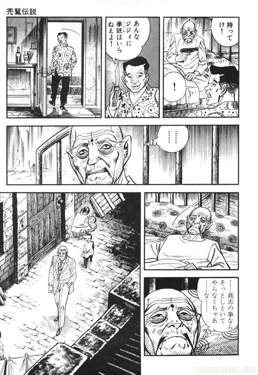 Page 177