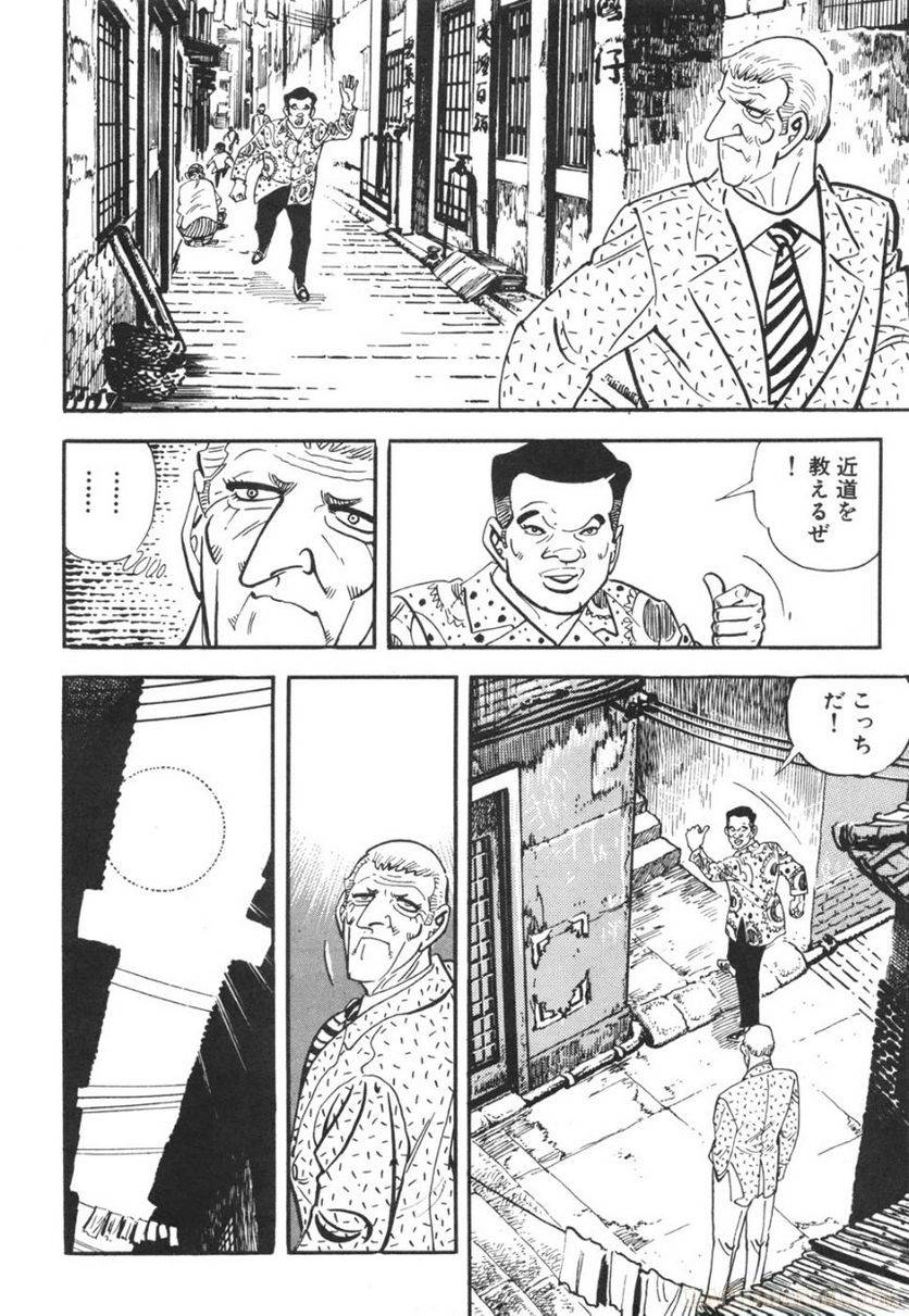 Page 178