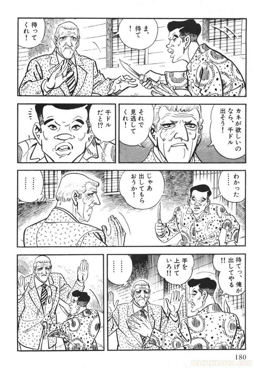 Page 180