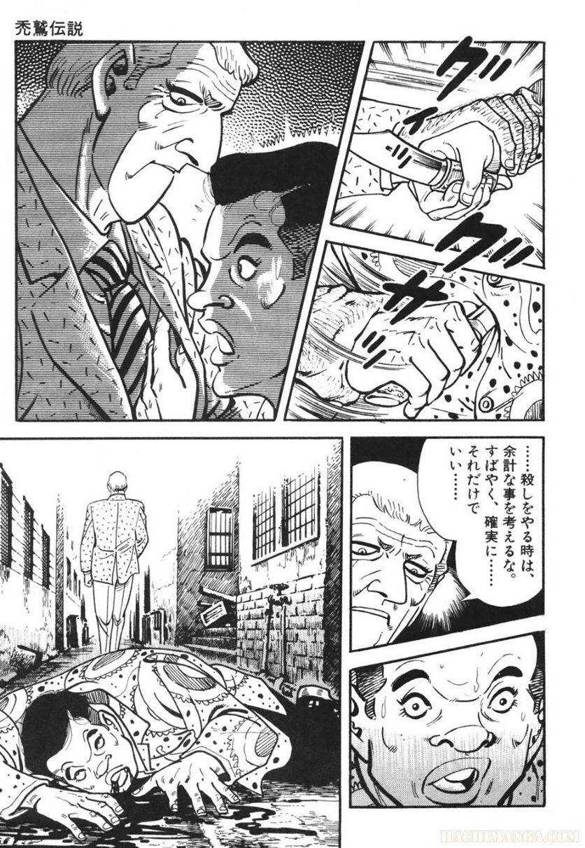 Page 181