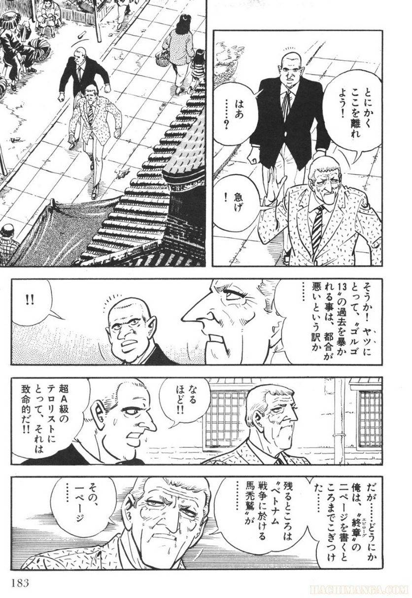 Page 183