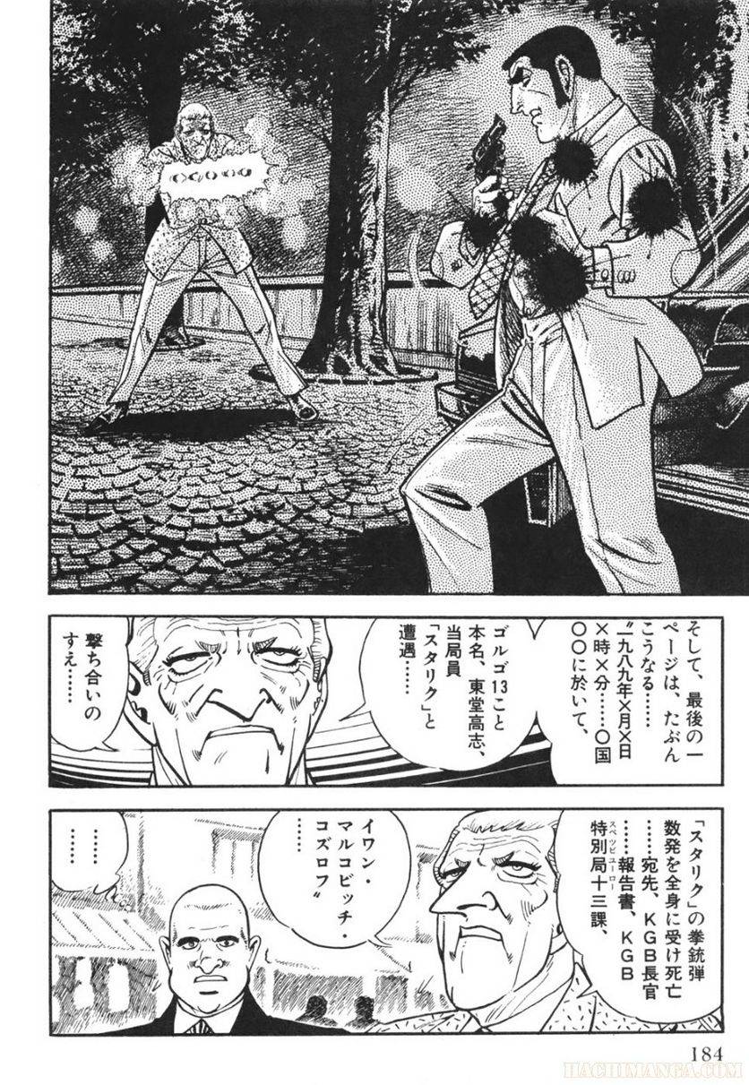 Page 184