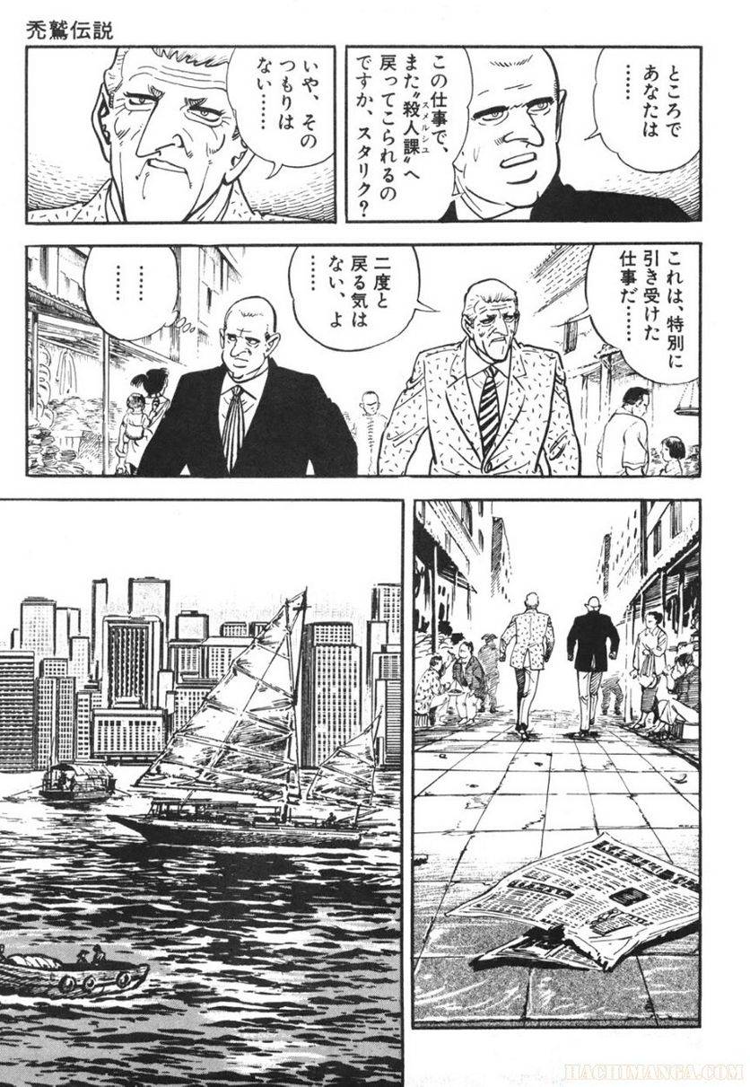 Page 185