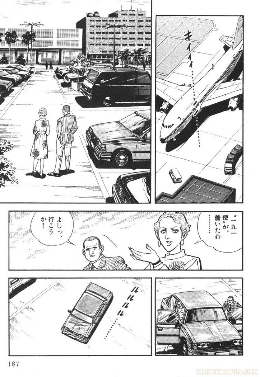 Page 187