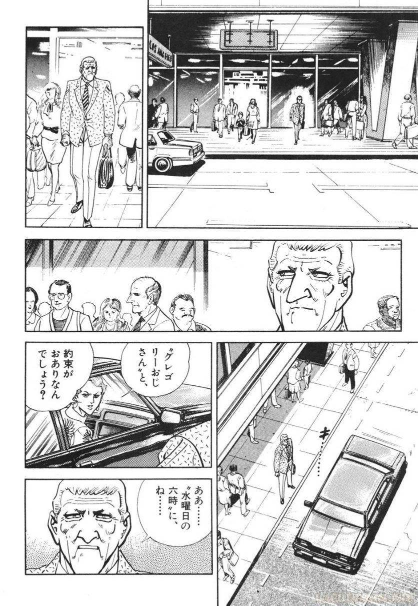 Page 188