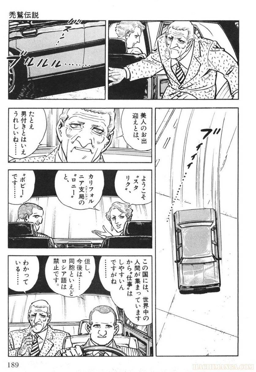 Page 189