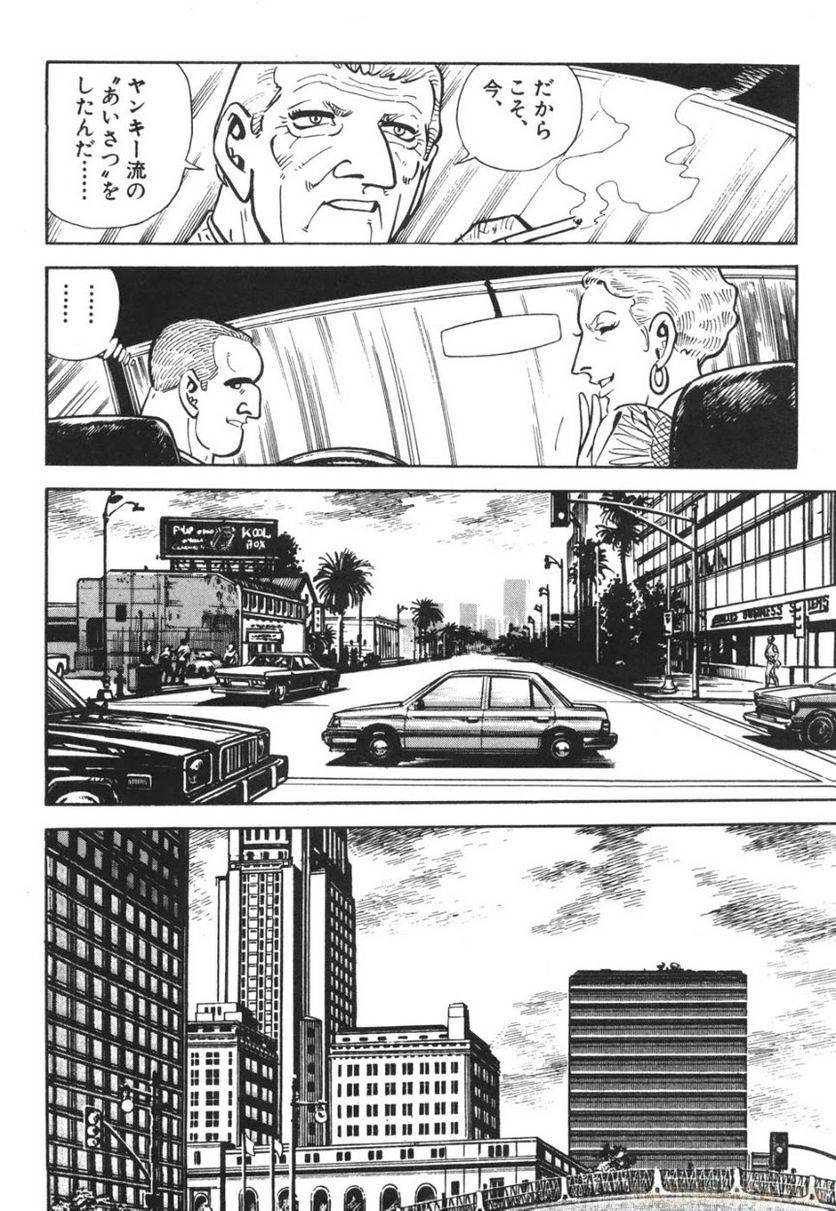 Page 190
