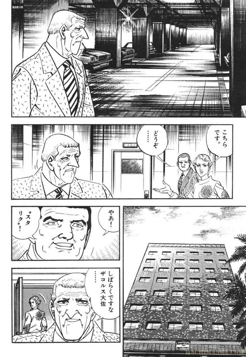 Page 192