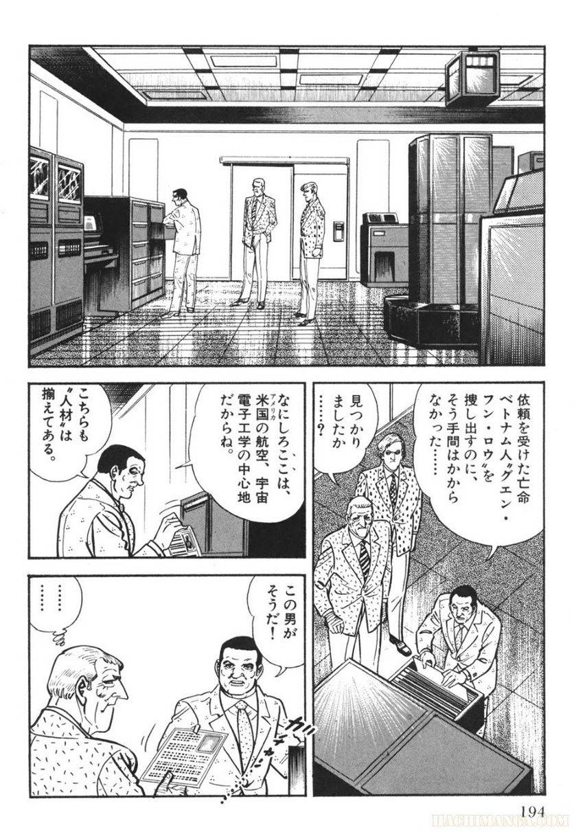 Page 194
