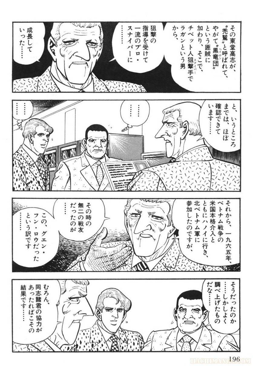 Page 196