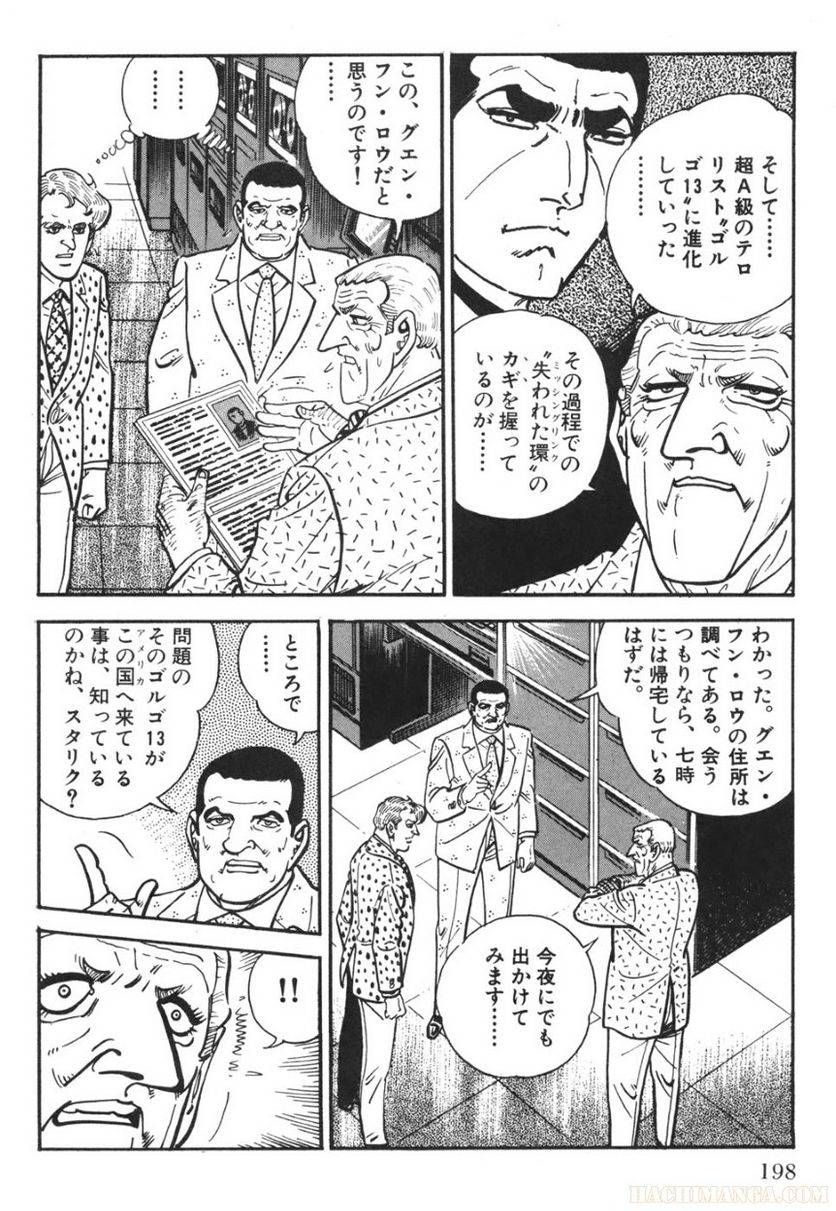 Page 198