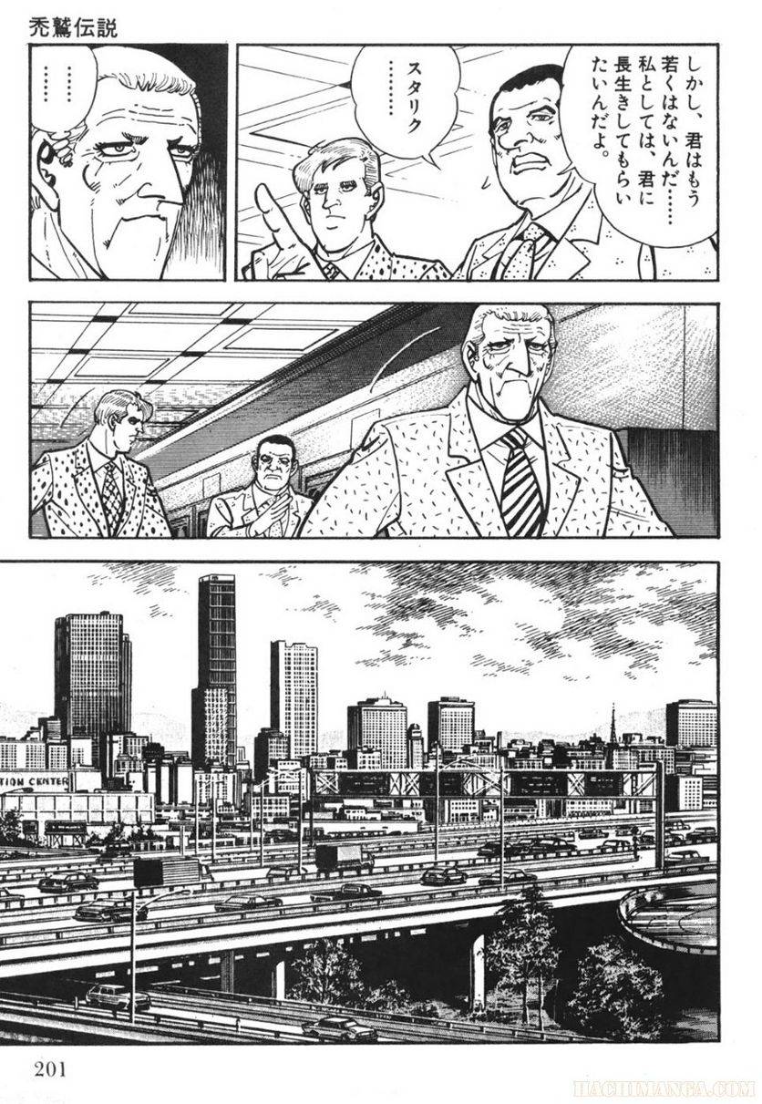 Page 201