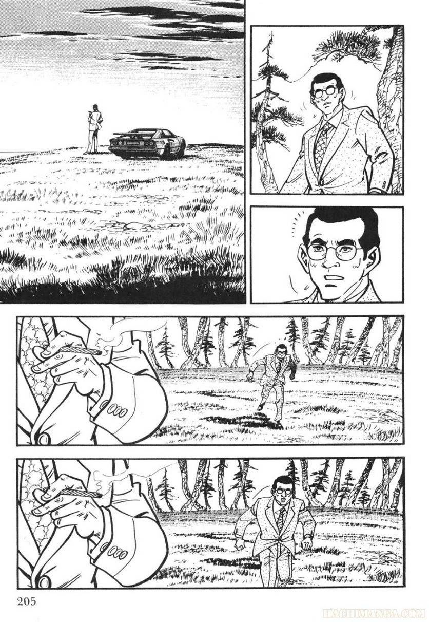 Page 205