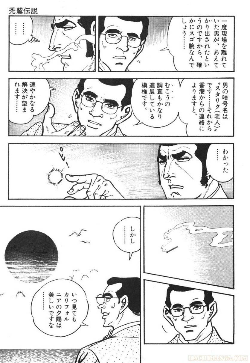 Page 207