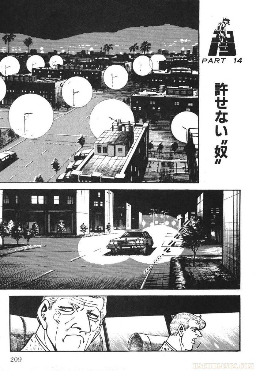 Page 209
