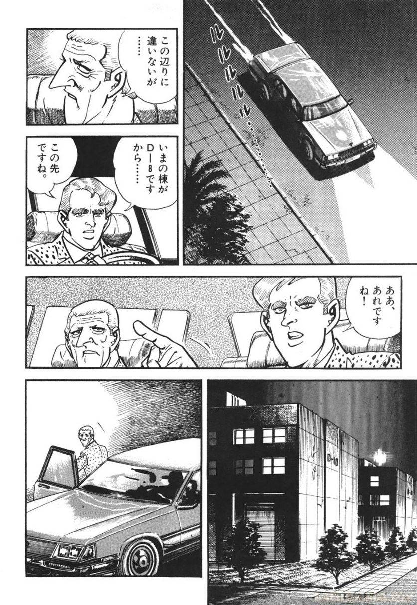 Page 210