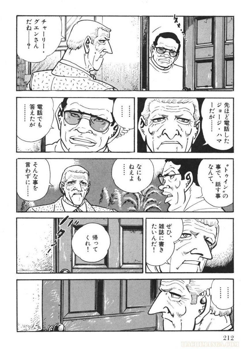 Page 212