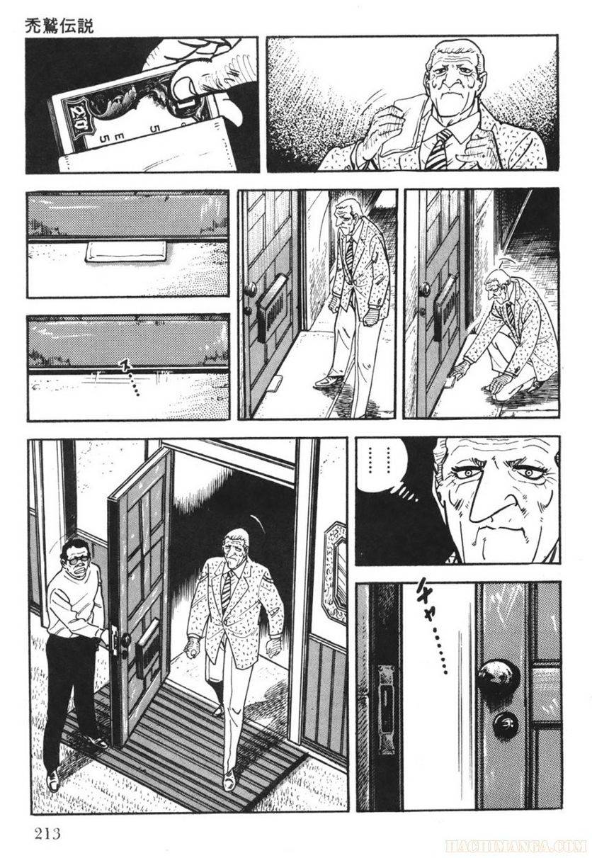 Page 213