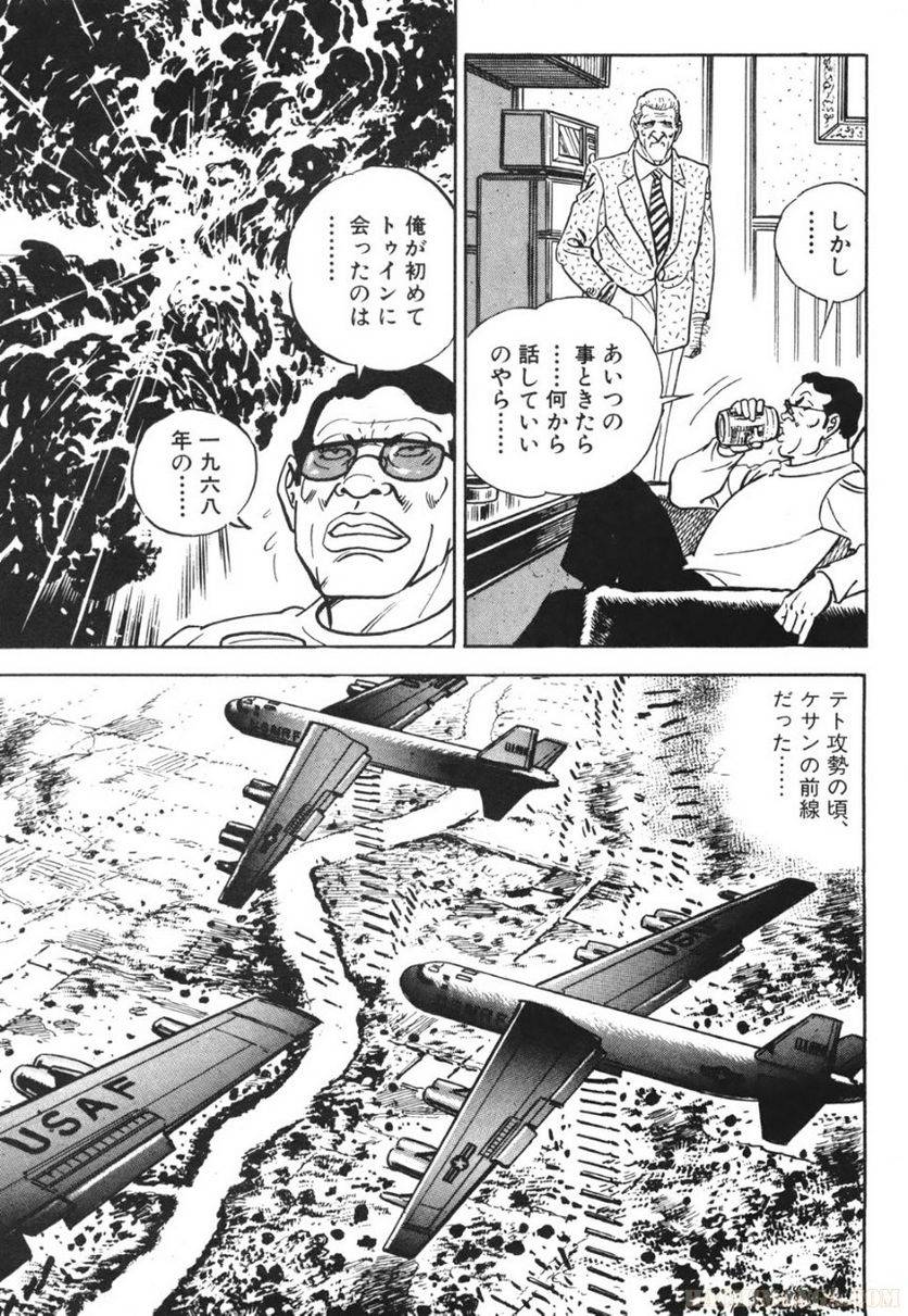 Page 215