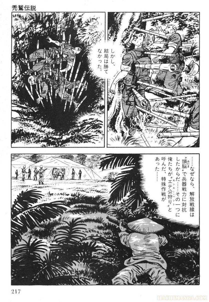 Page 217