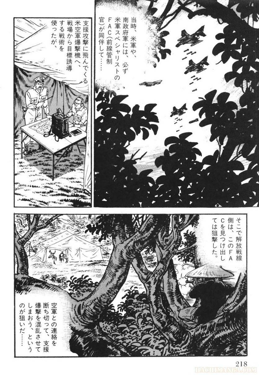 Page 218
