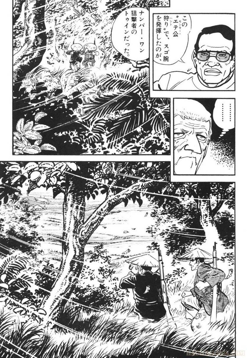 Page 219