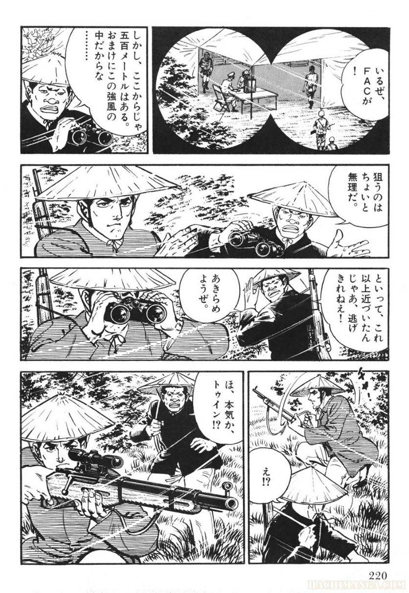 Page 220