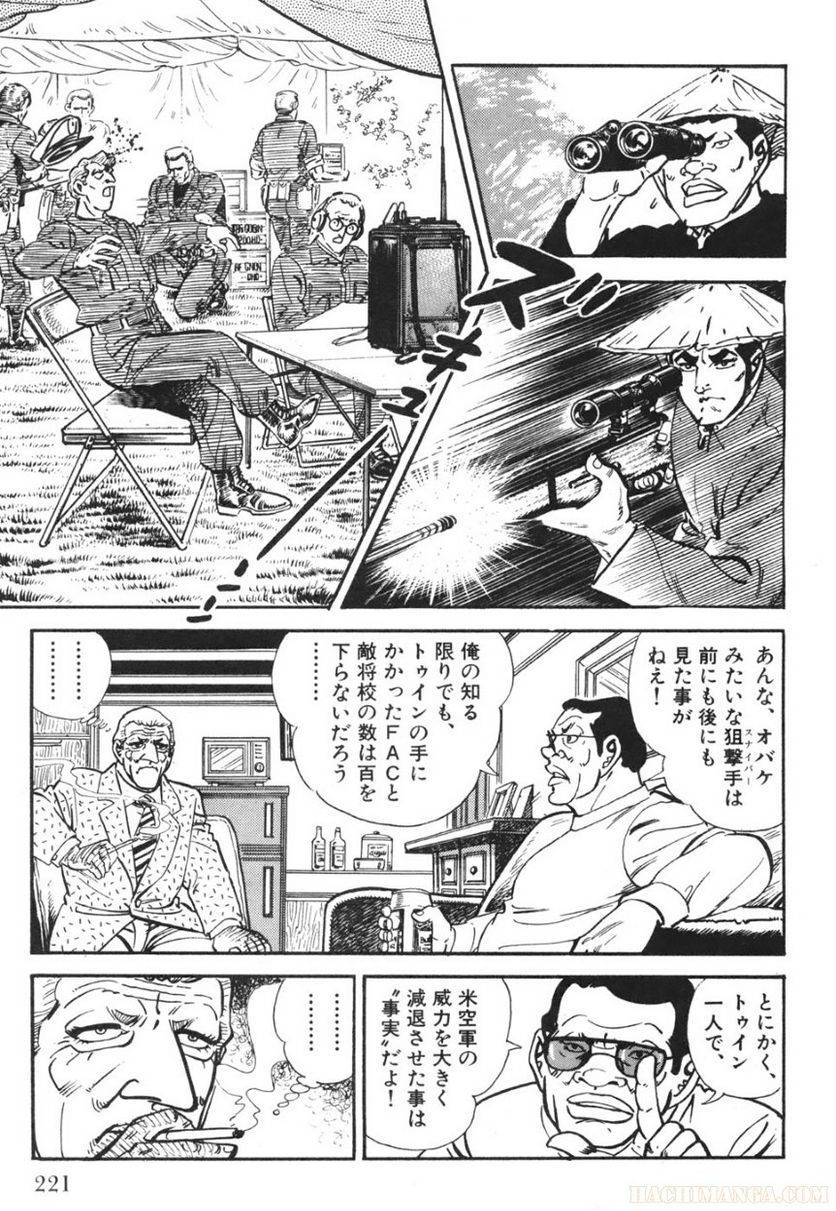 Page 221