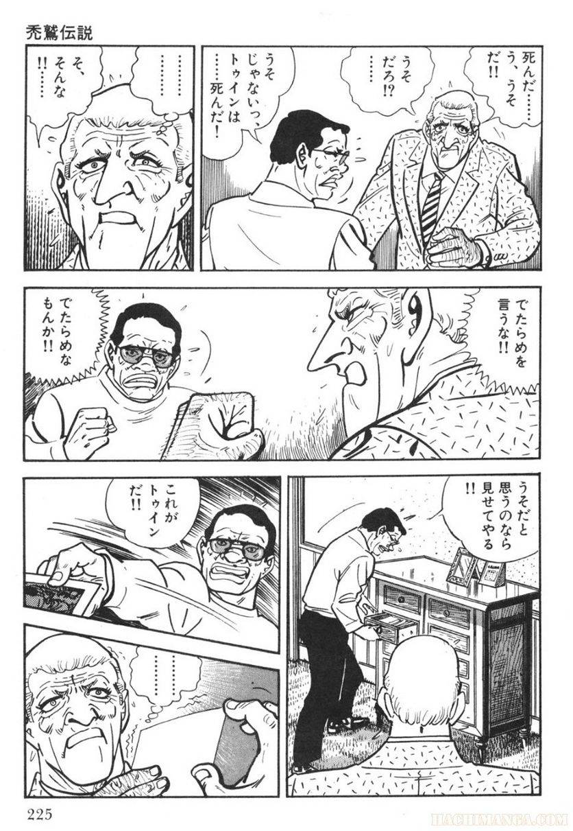 Page 225