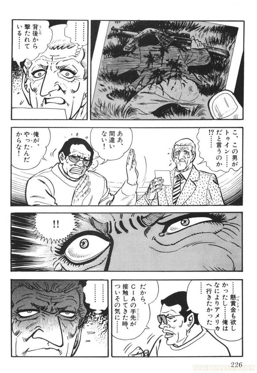 Page 226