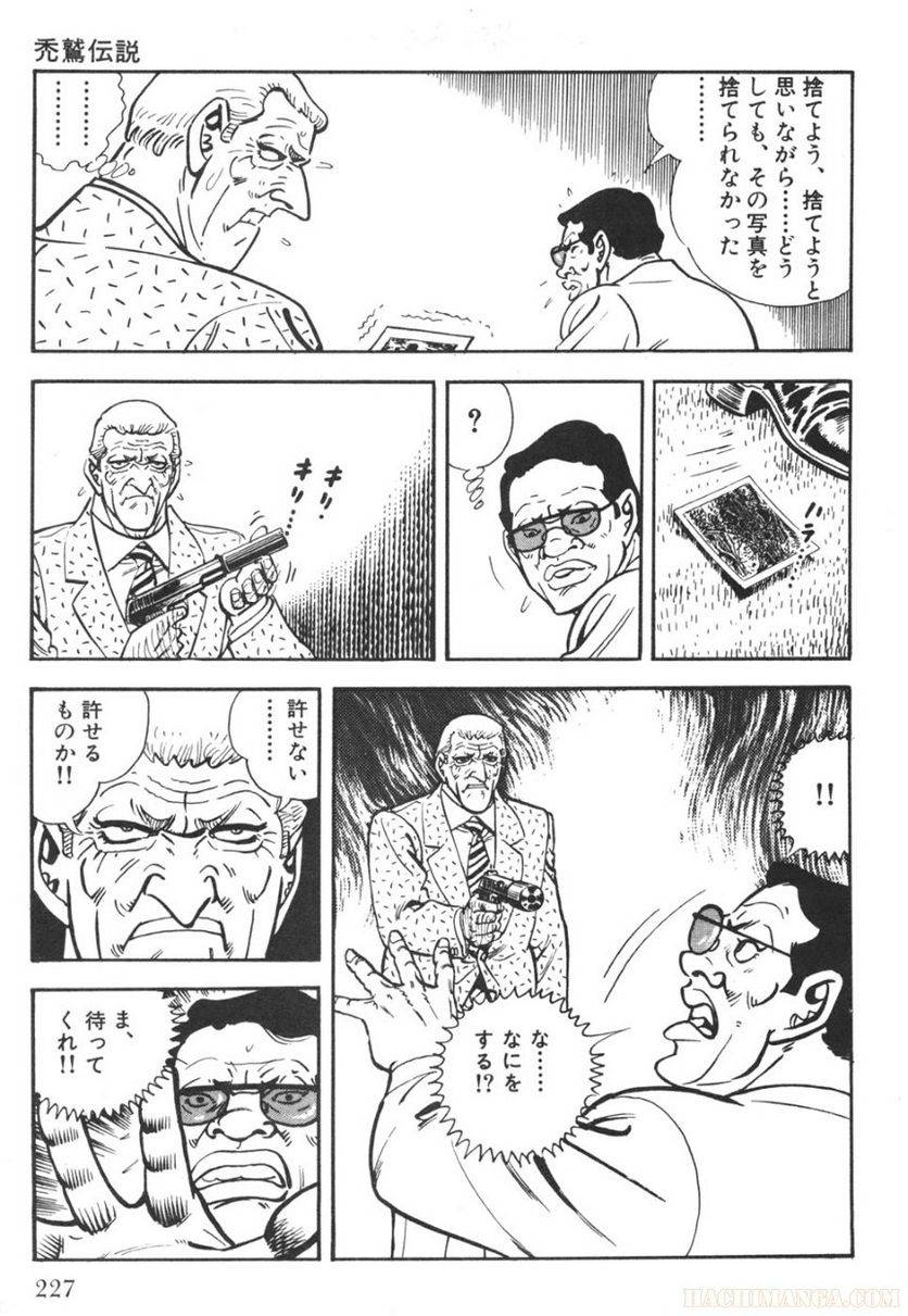 Page 227