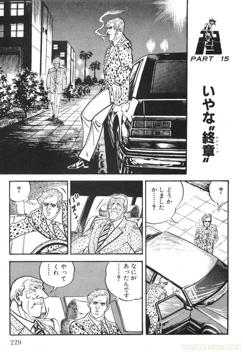 Page 229