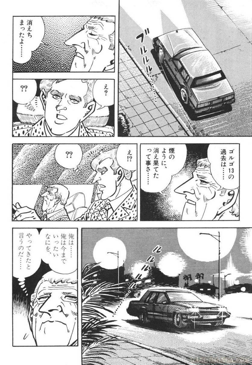 Page 230