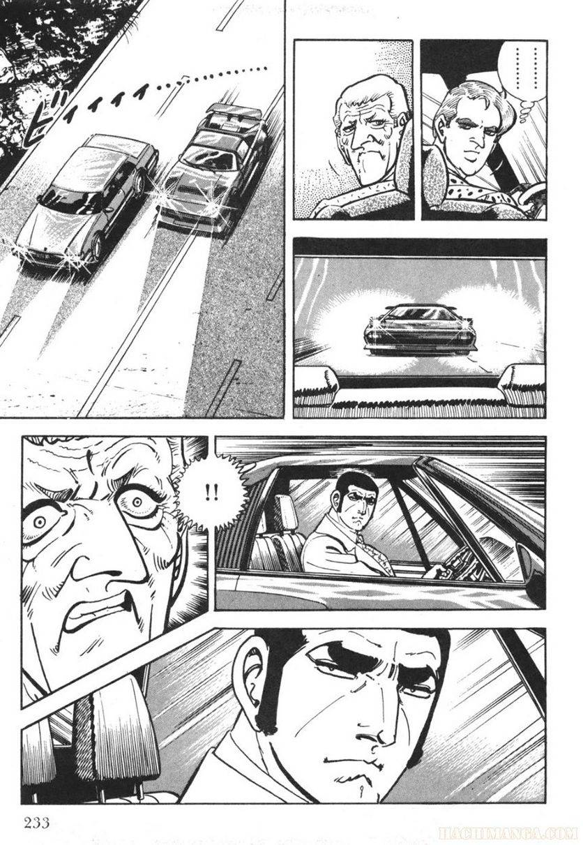 Page 233