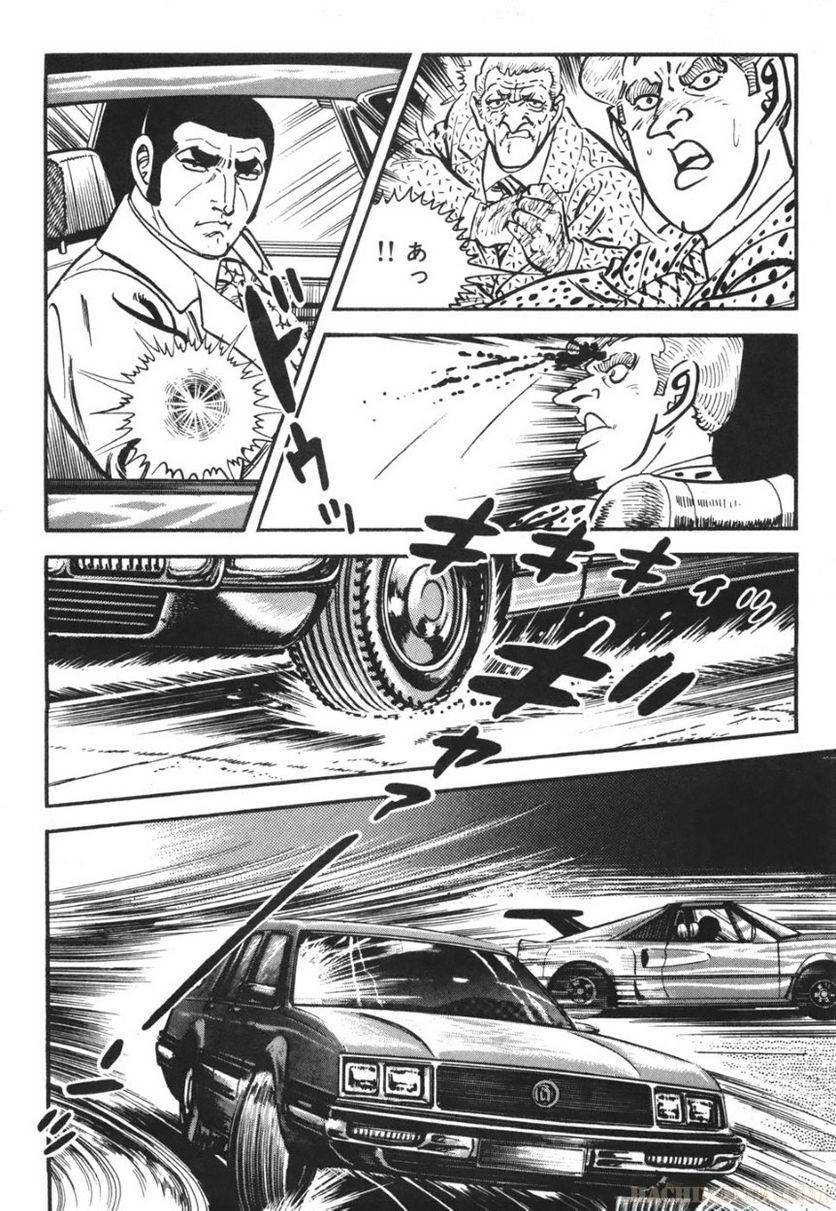 Page 234