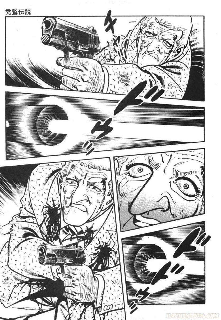 Page 237