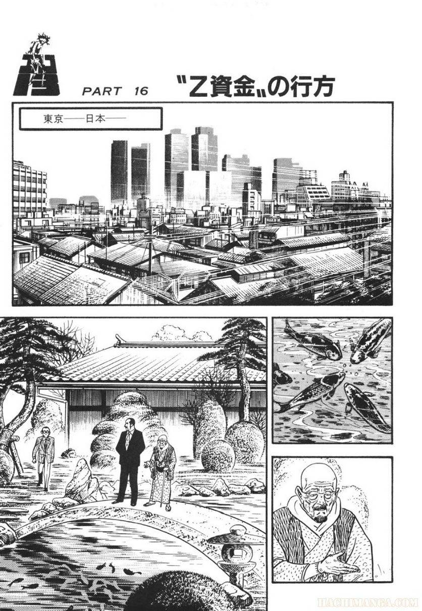 Page 239