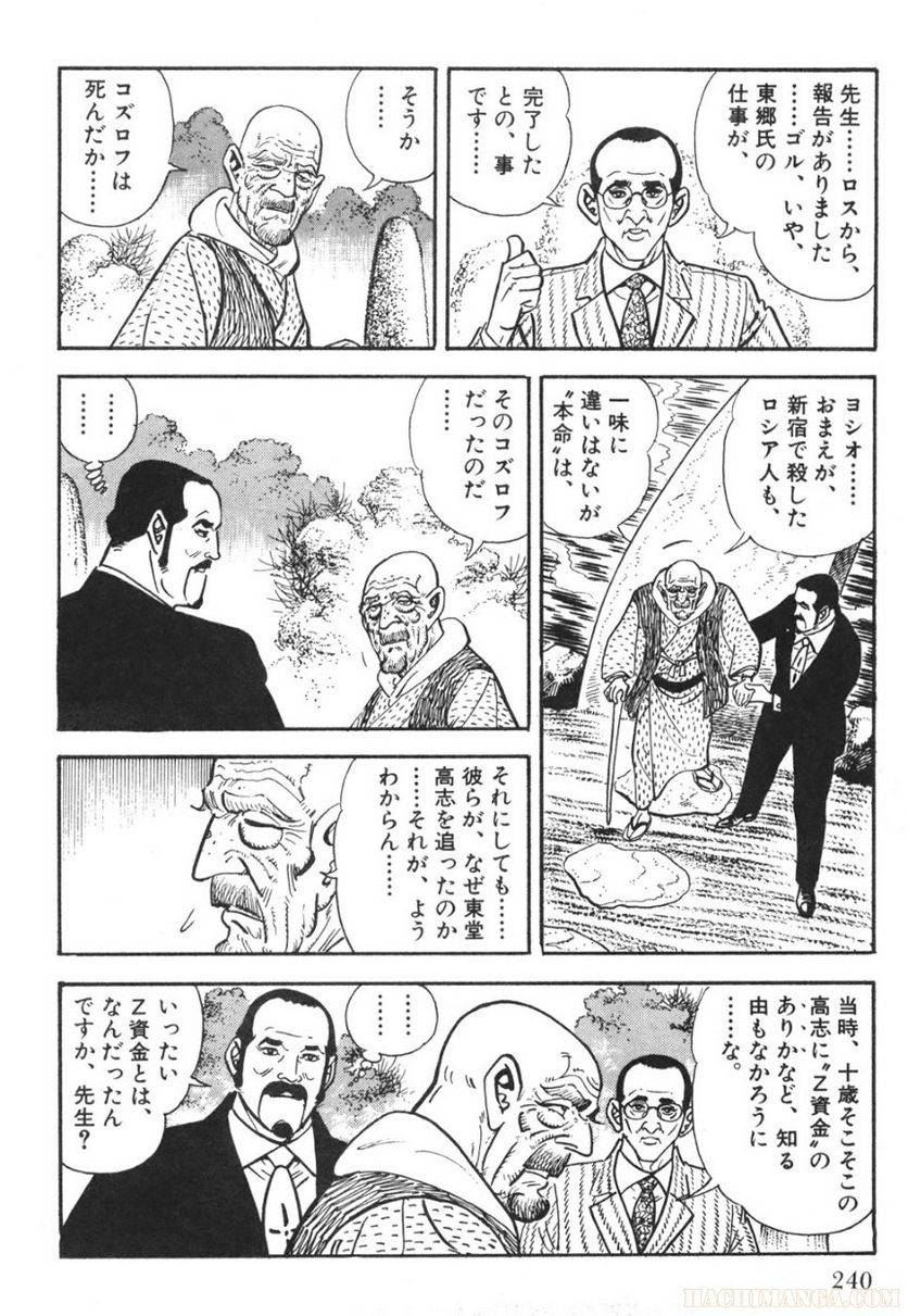 Page 240