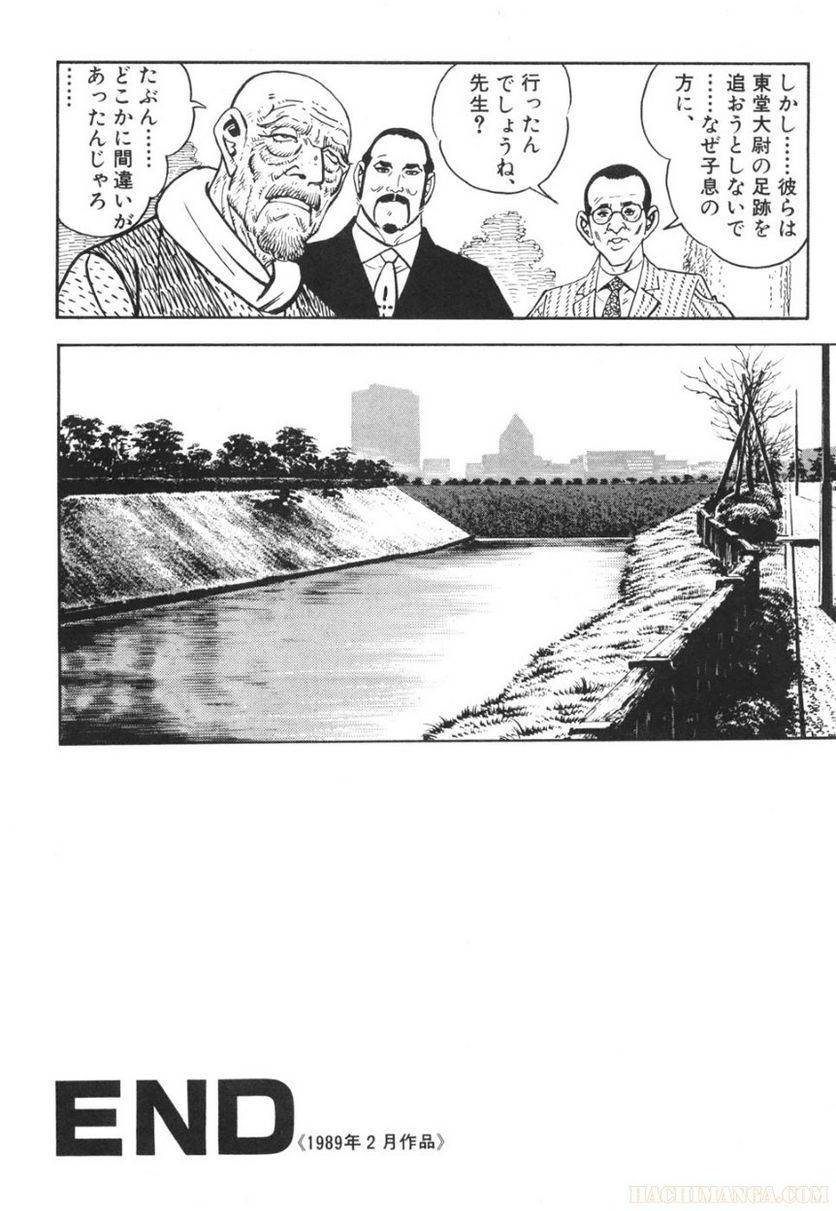 Page 242