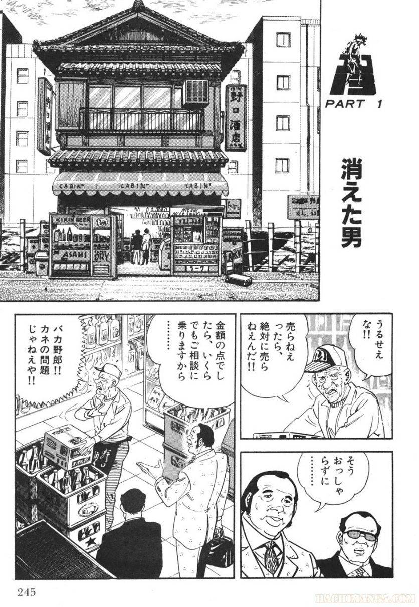 Page 245