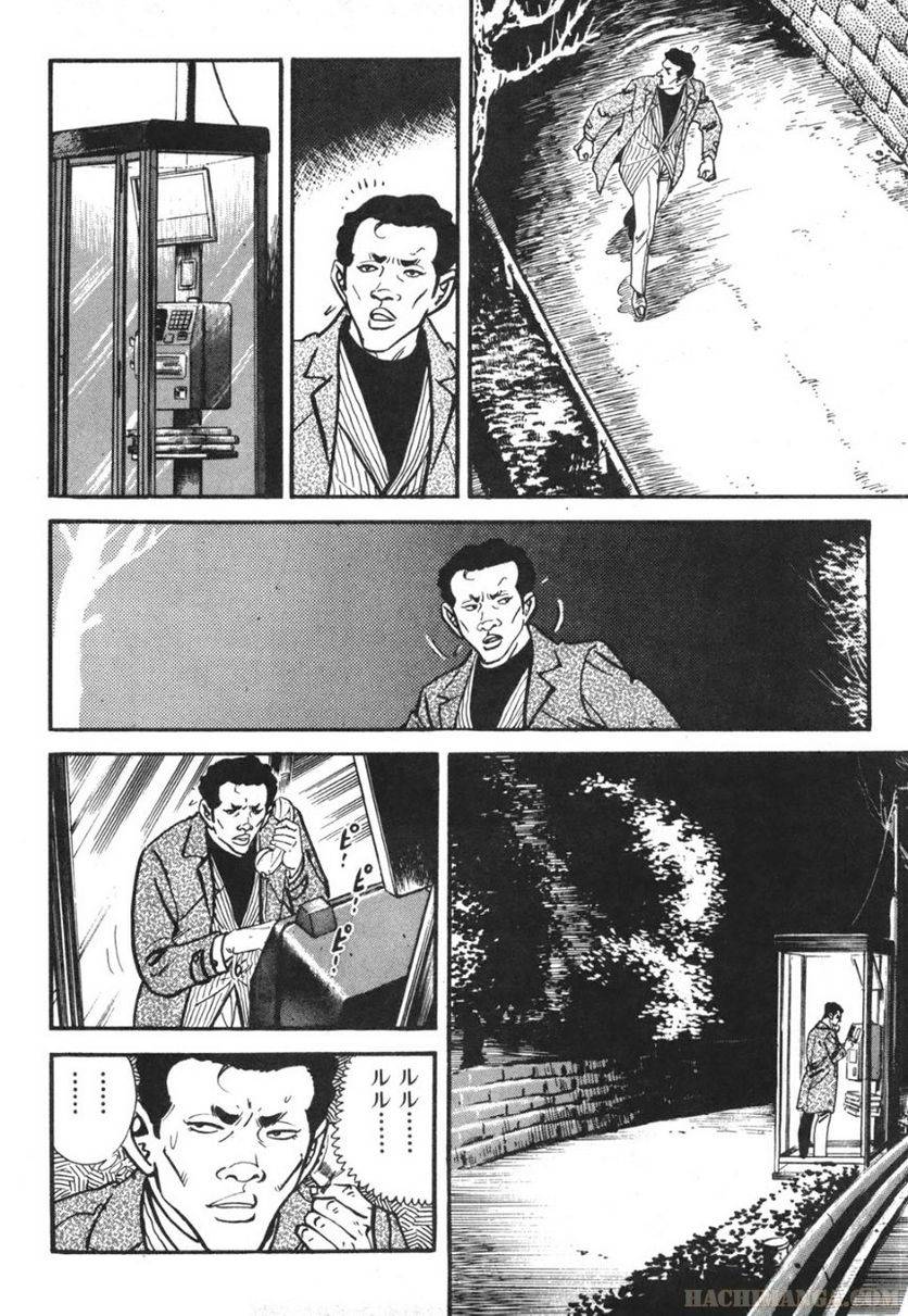 Page 248