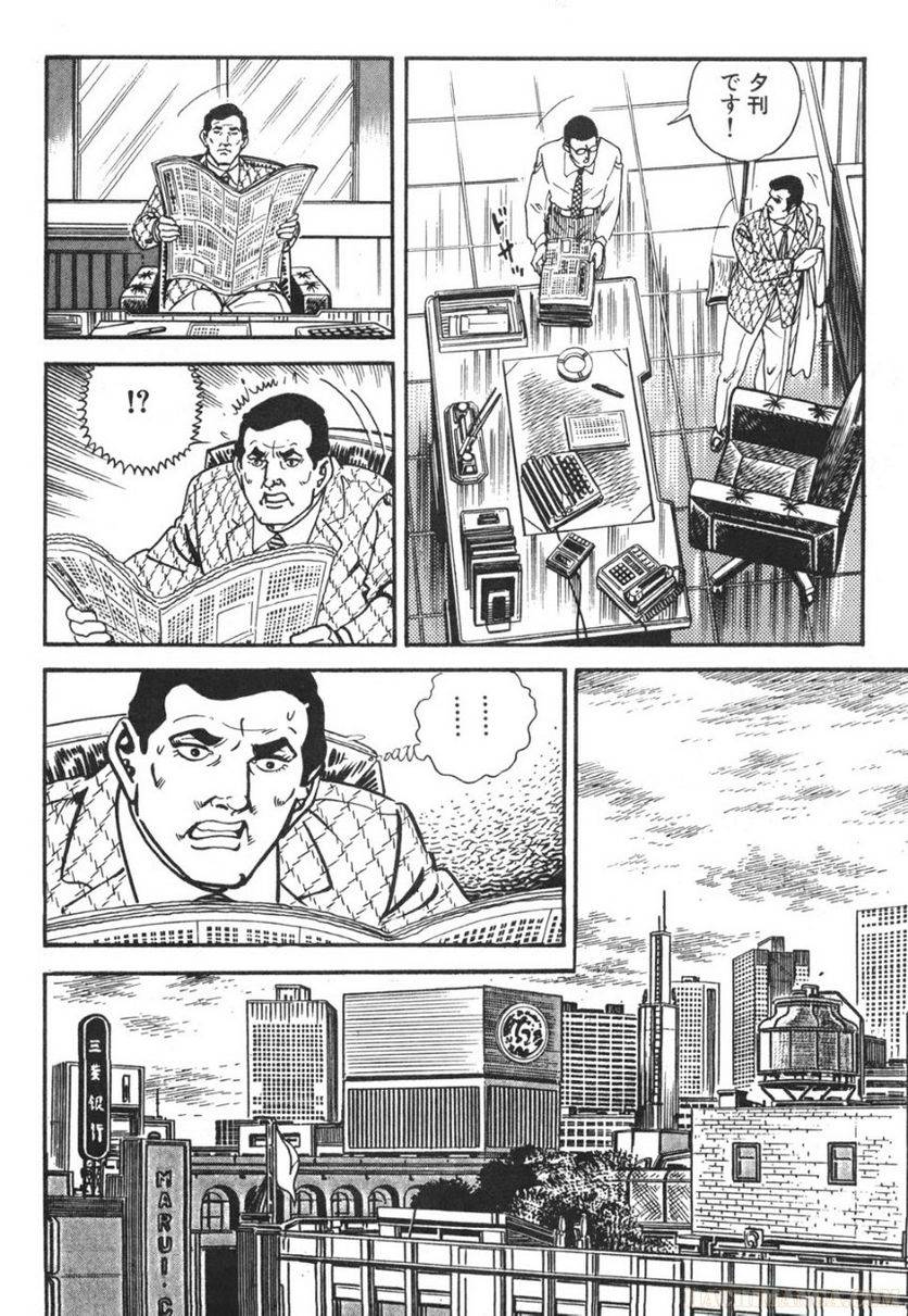 Page 252