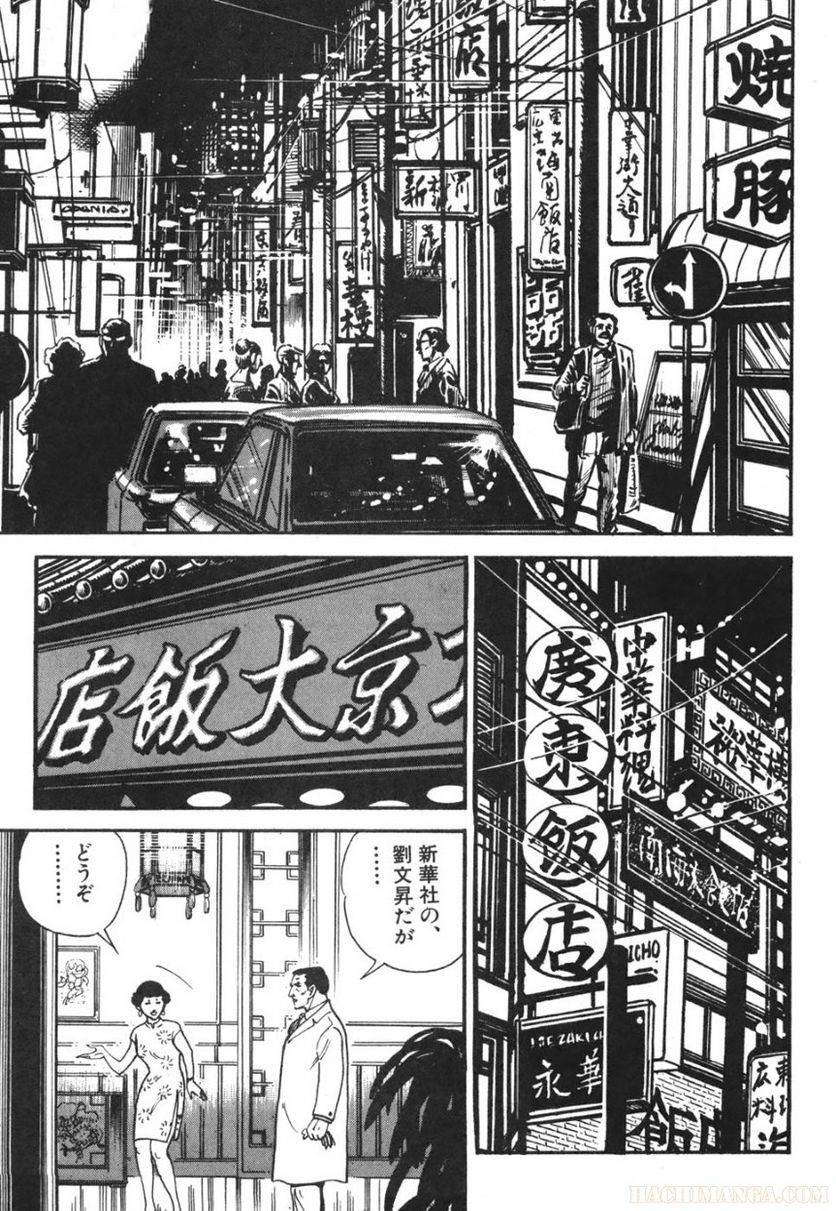 Page 253