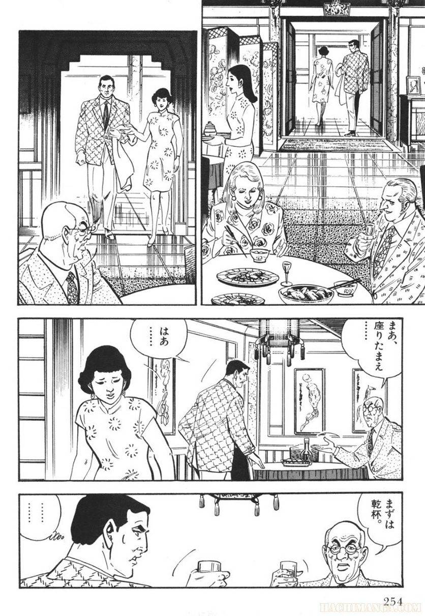 Page 254