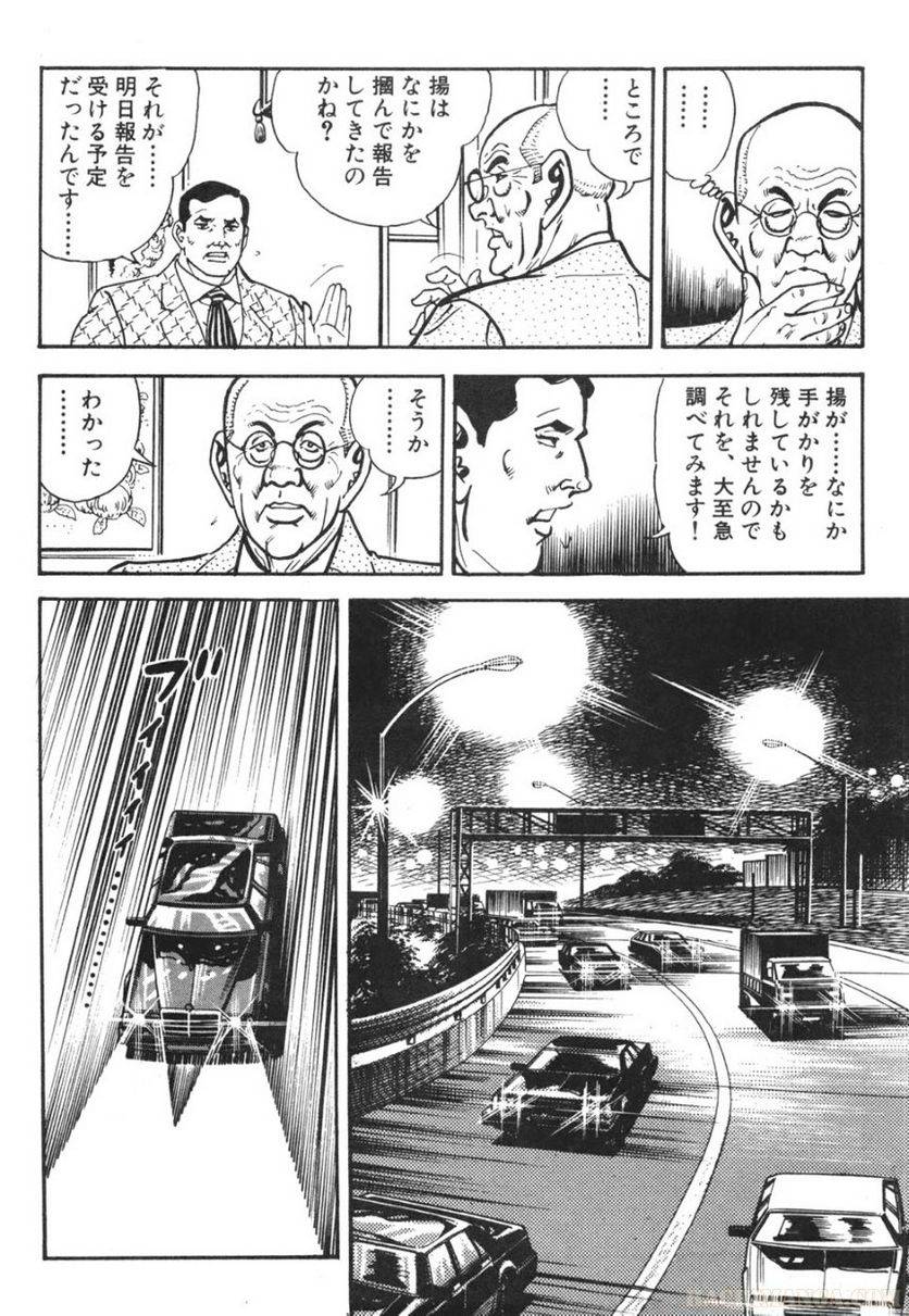 Page 256