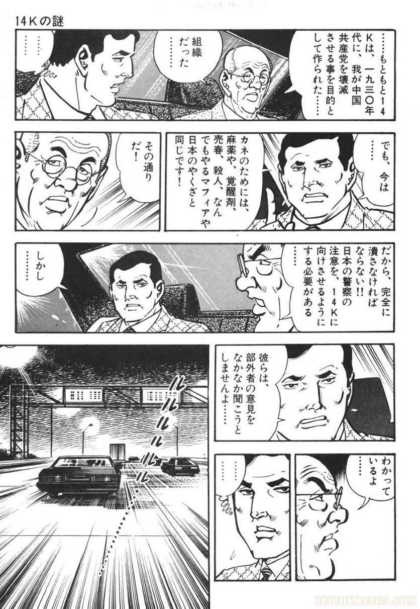 Page 257