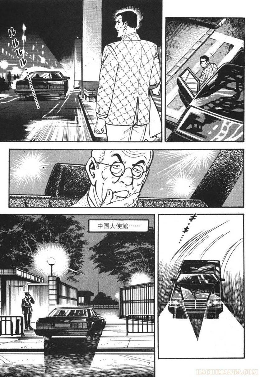 Page 259