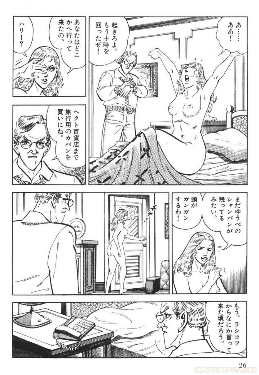 Page 26